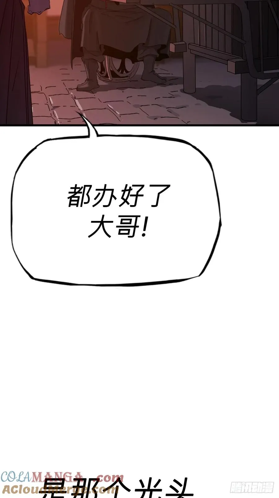 导 第28页