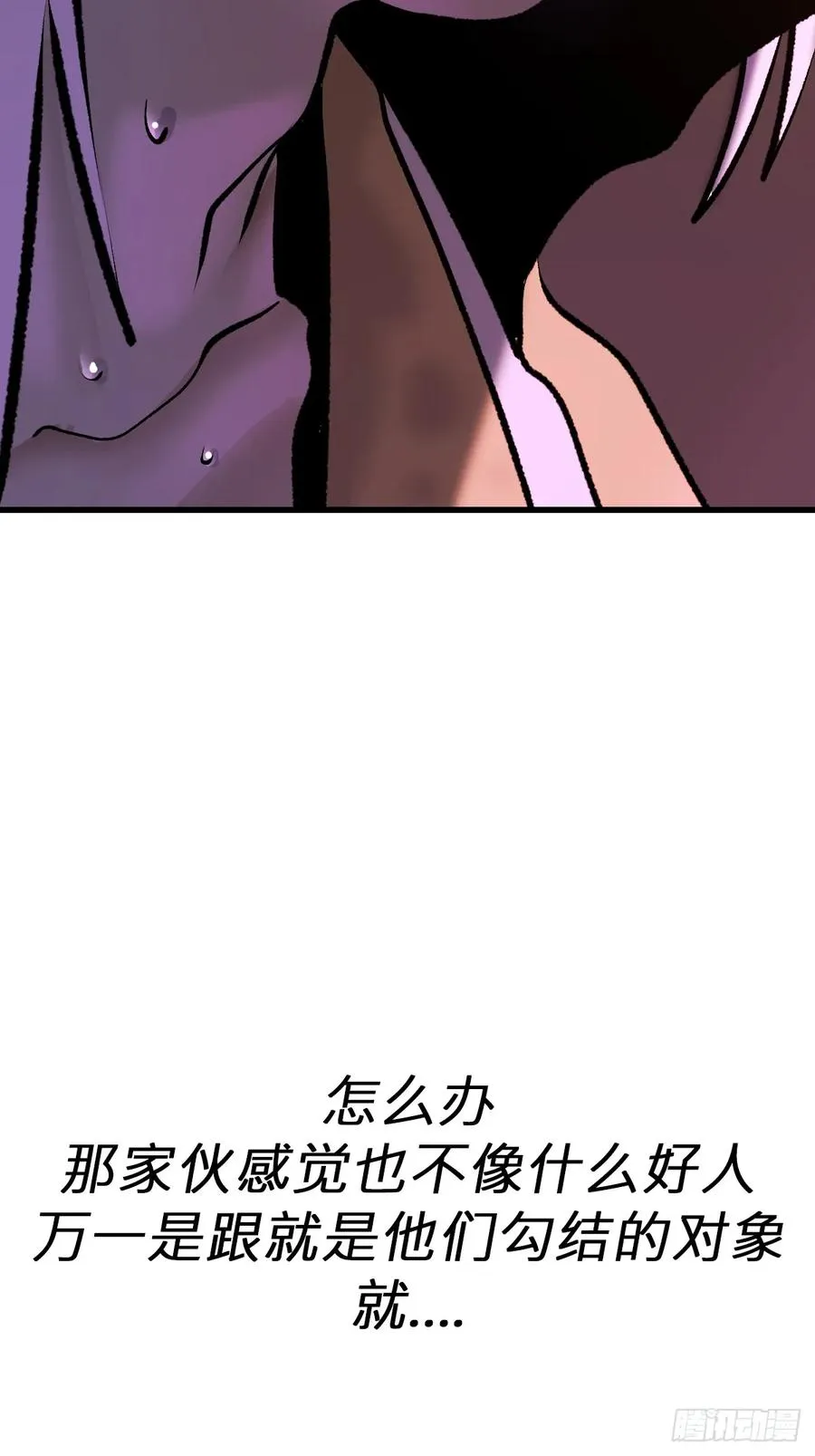 导 第30页