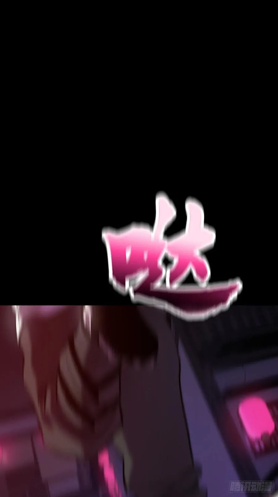 跑 第5页