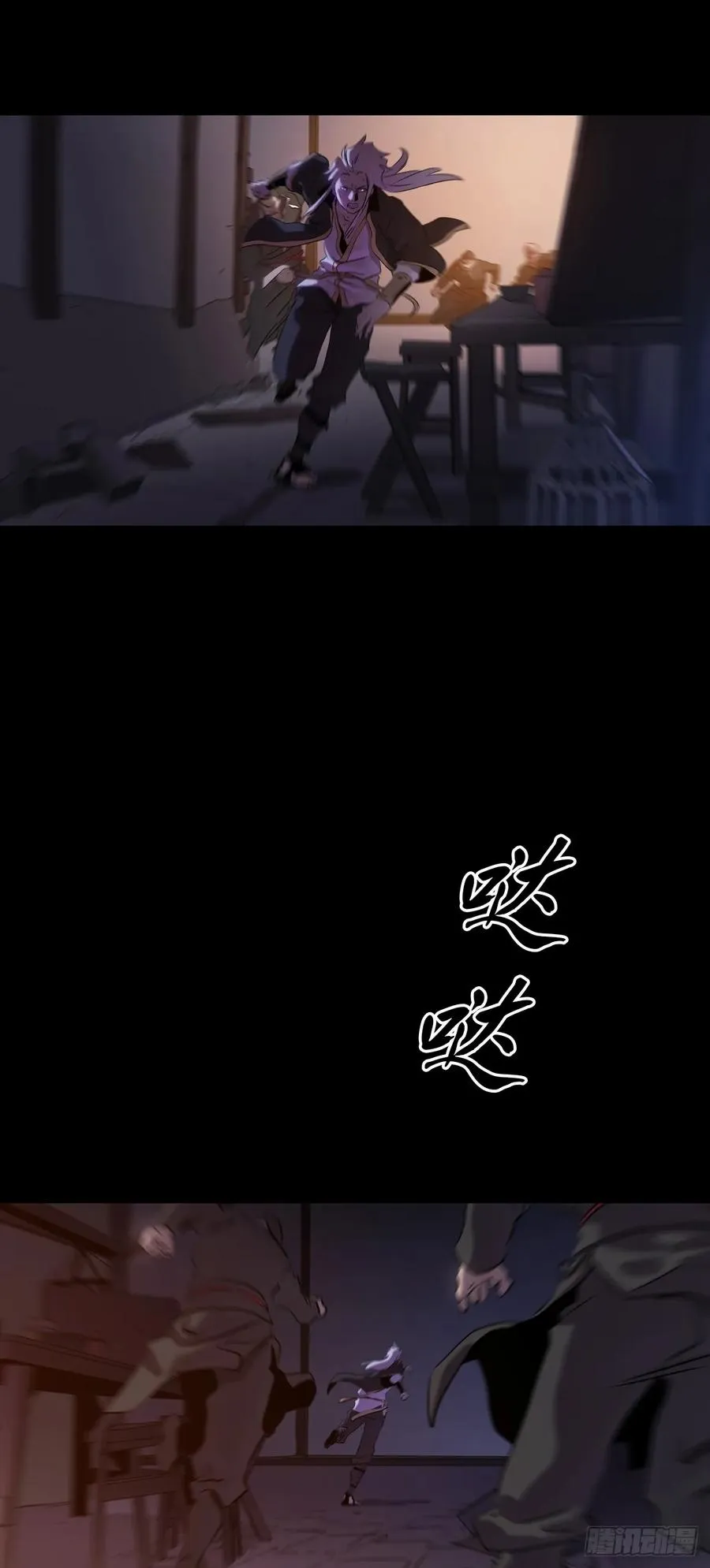跑 第12页