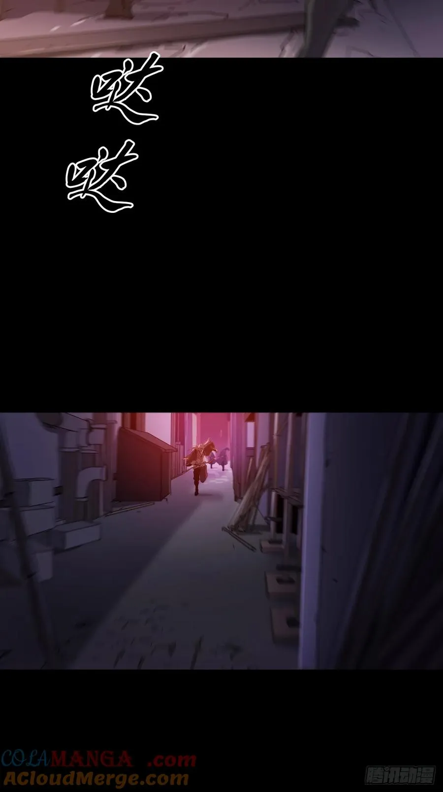 跑 第13页