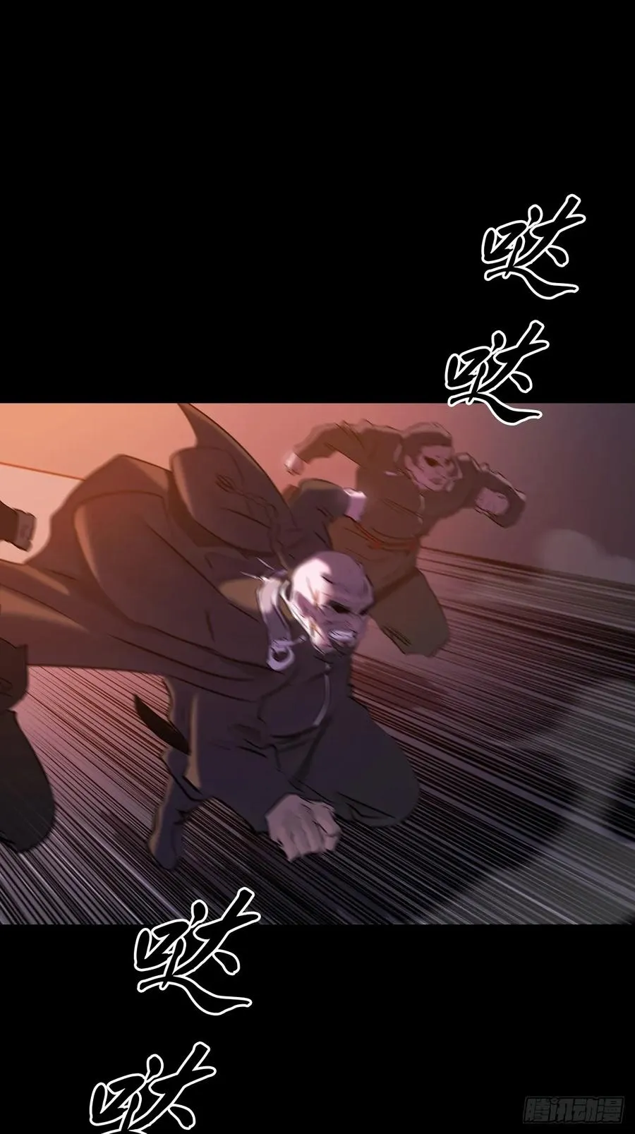 跑 第14页