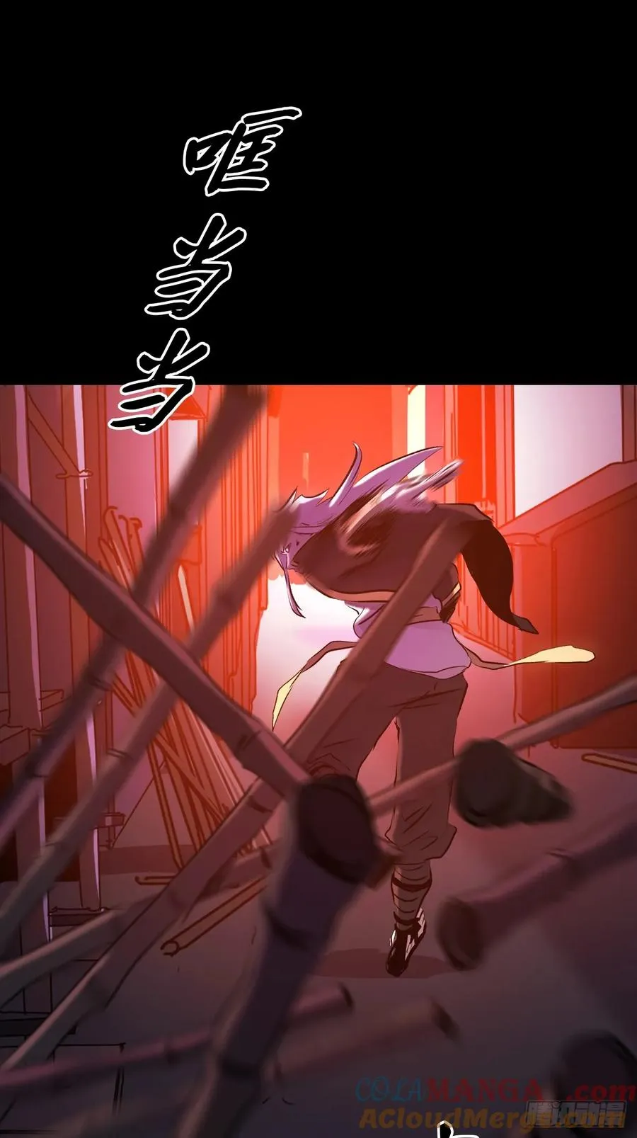 跑 第16页