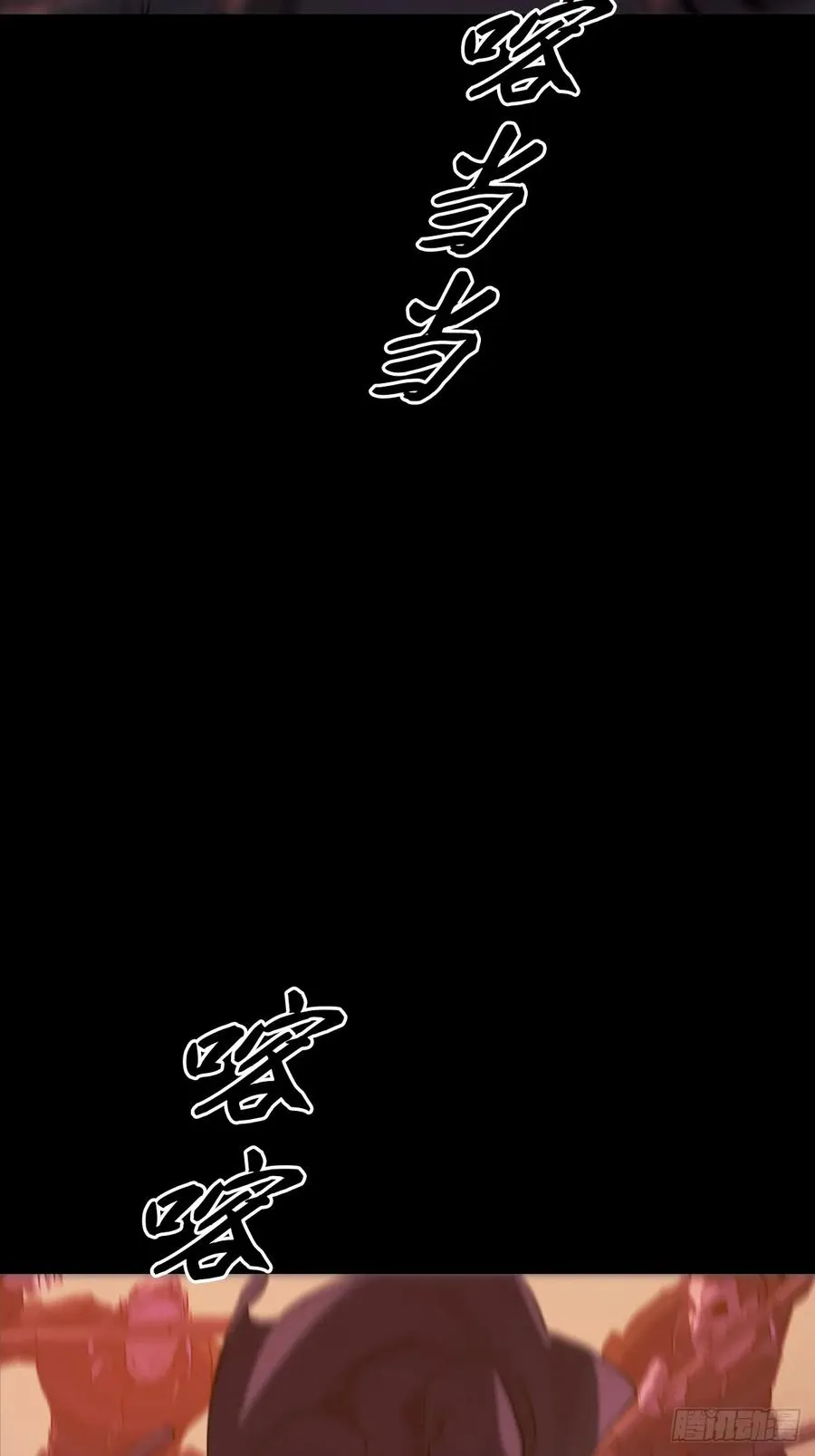 跑 第17页