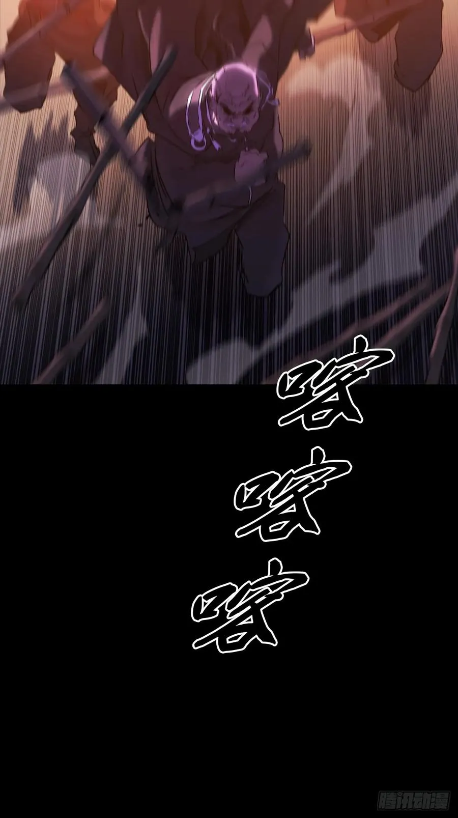 跑 第18页