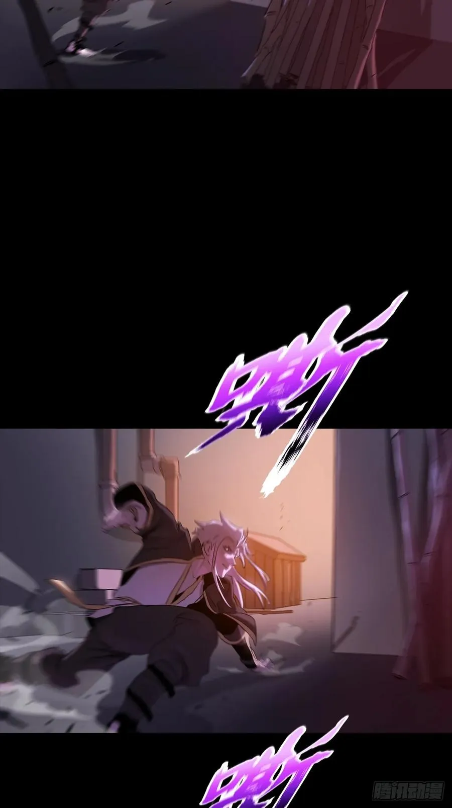 跑 第21页