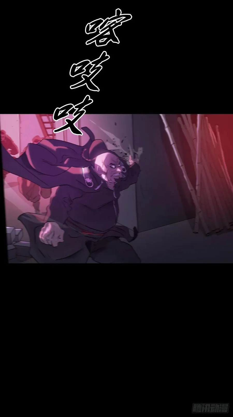 跑 第23页