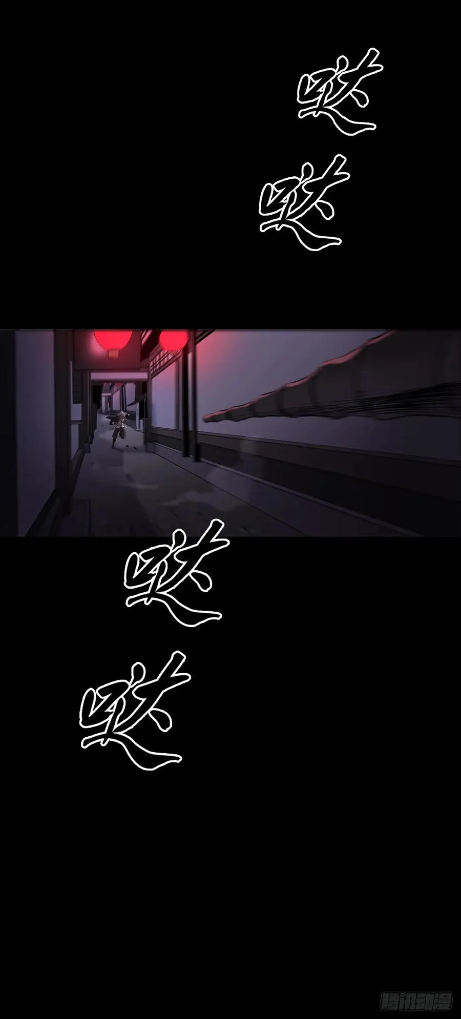跑 第36页