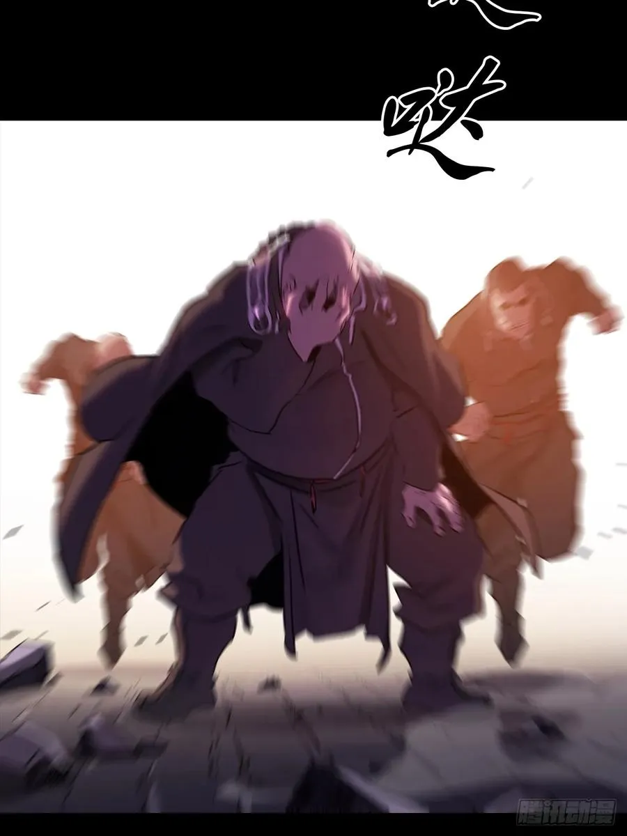 抵达 第11页