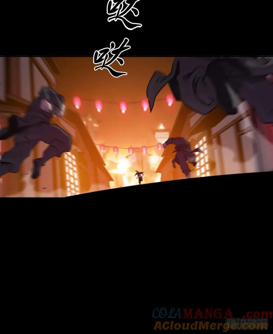 抵达 第16页