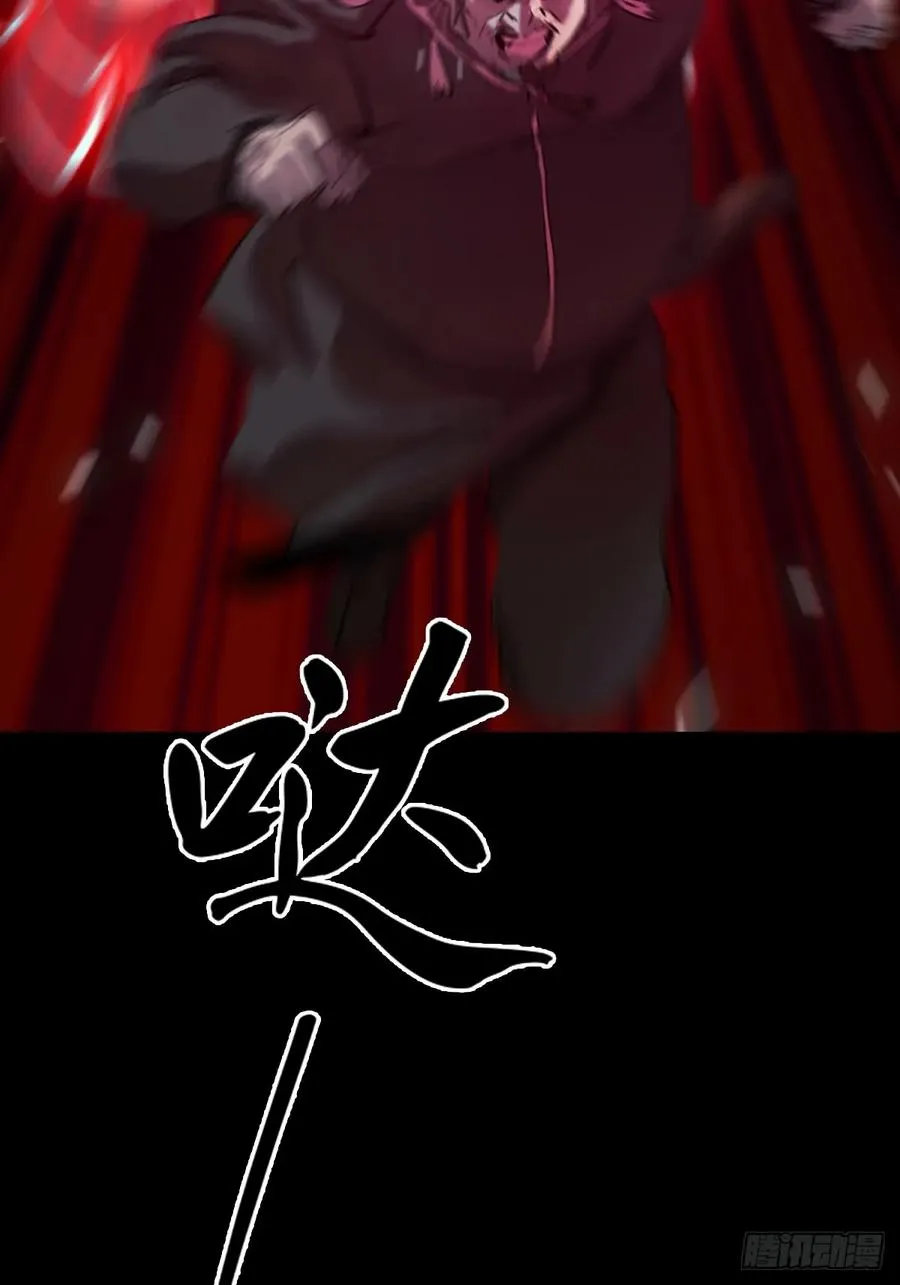 抵达 第20页