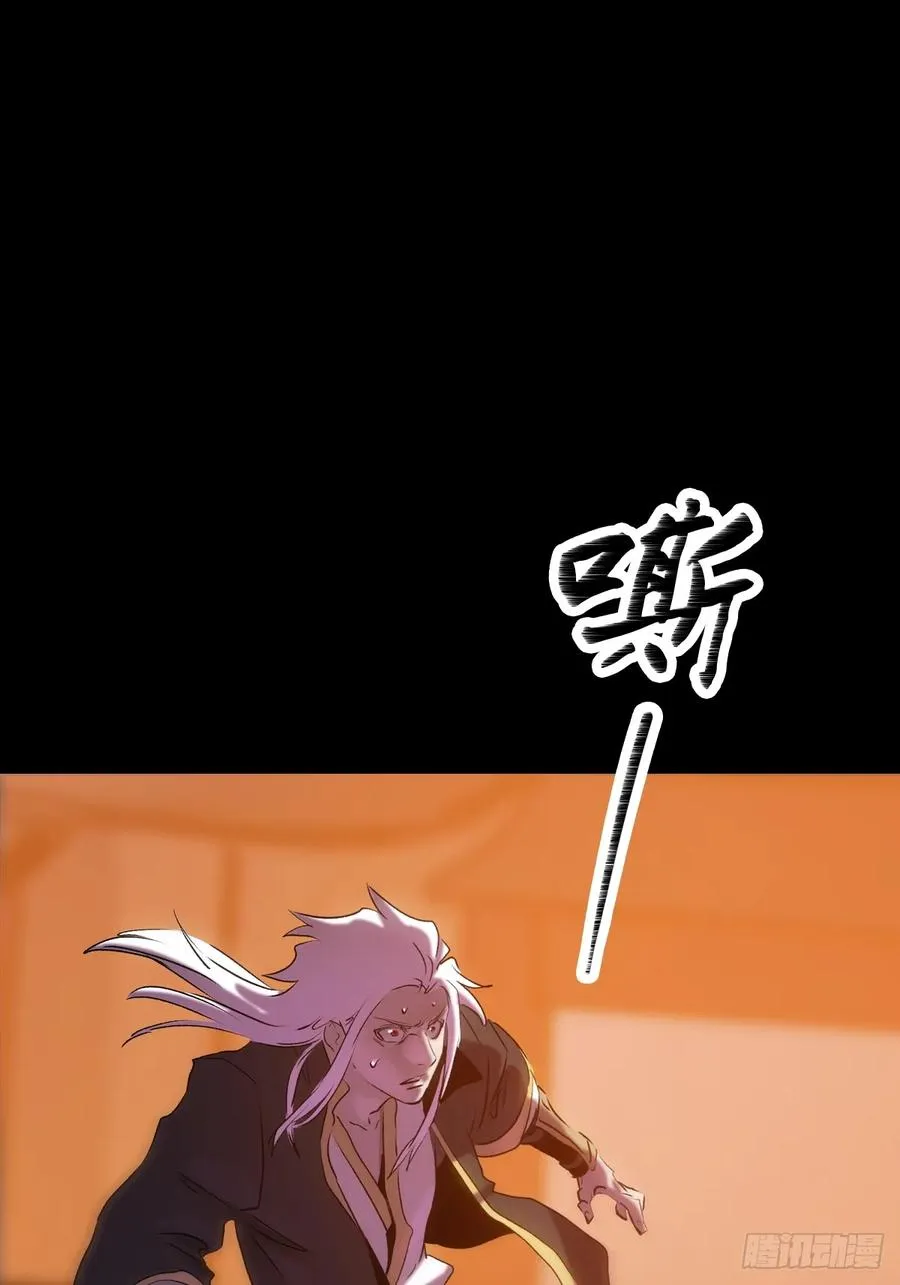 抵达 第24页