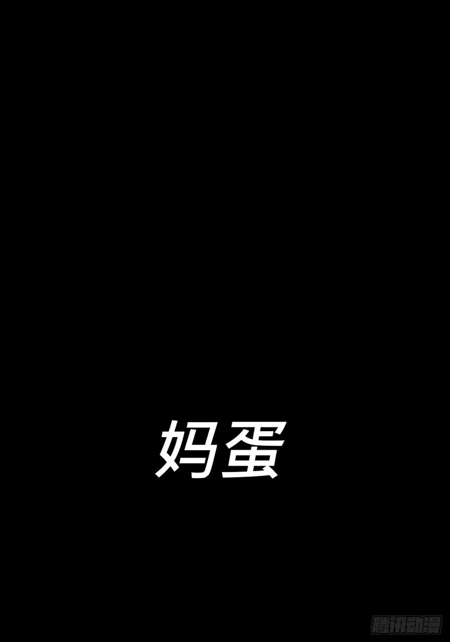 抵达 第27页