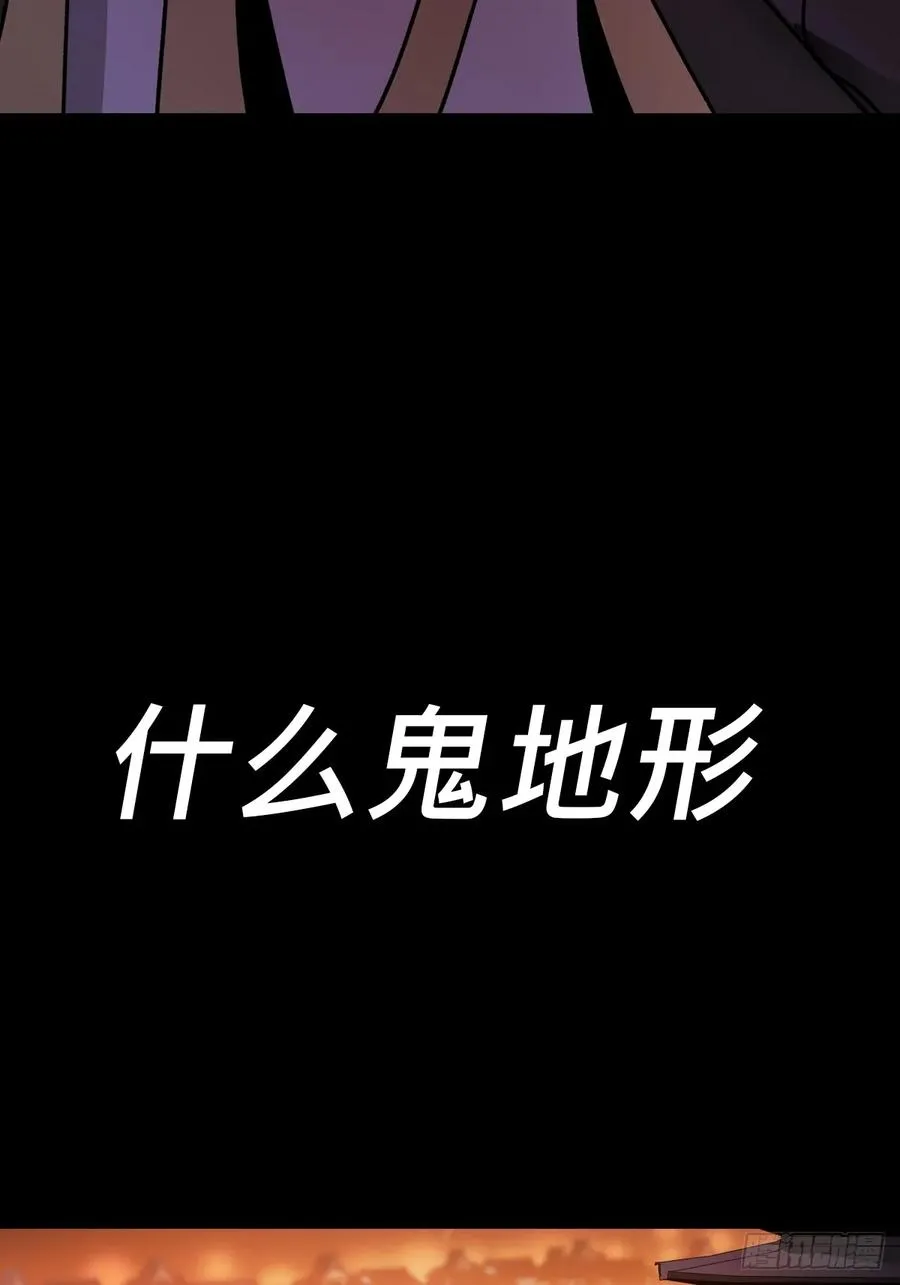 抵达 第29页