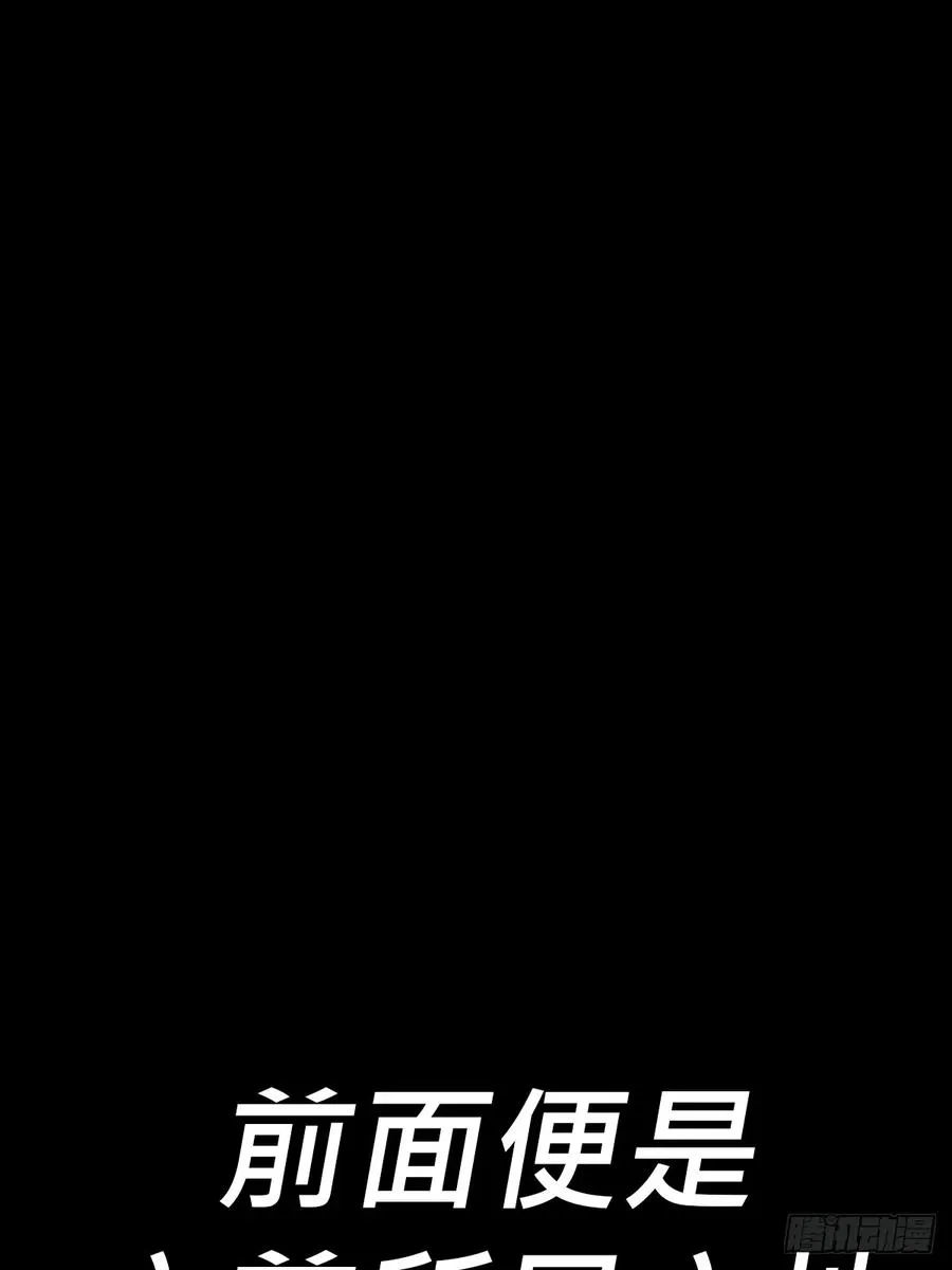 抵达 第32页