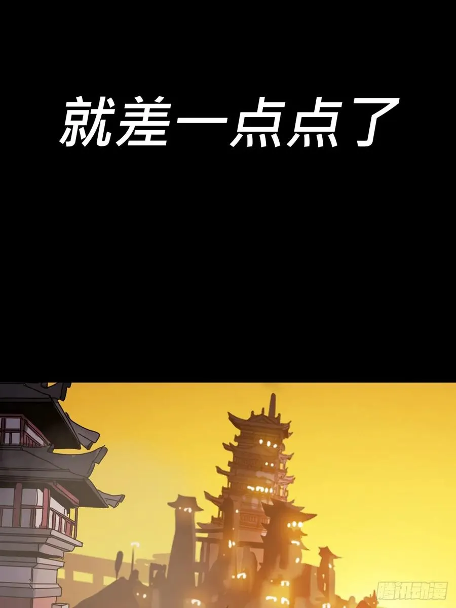 抵达 第35页