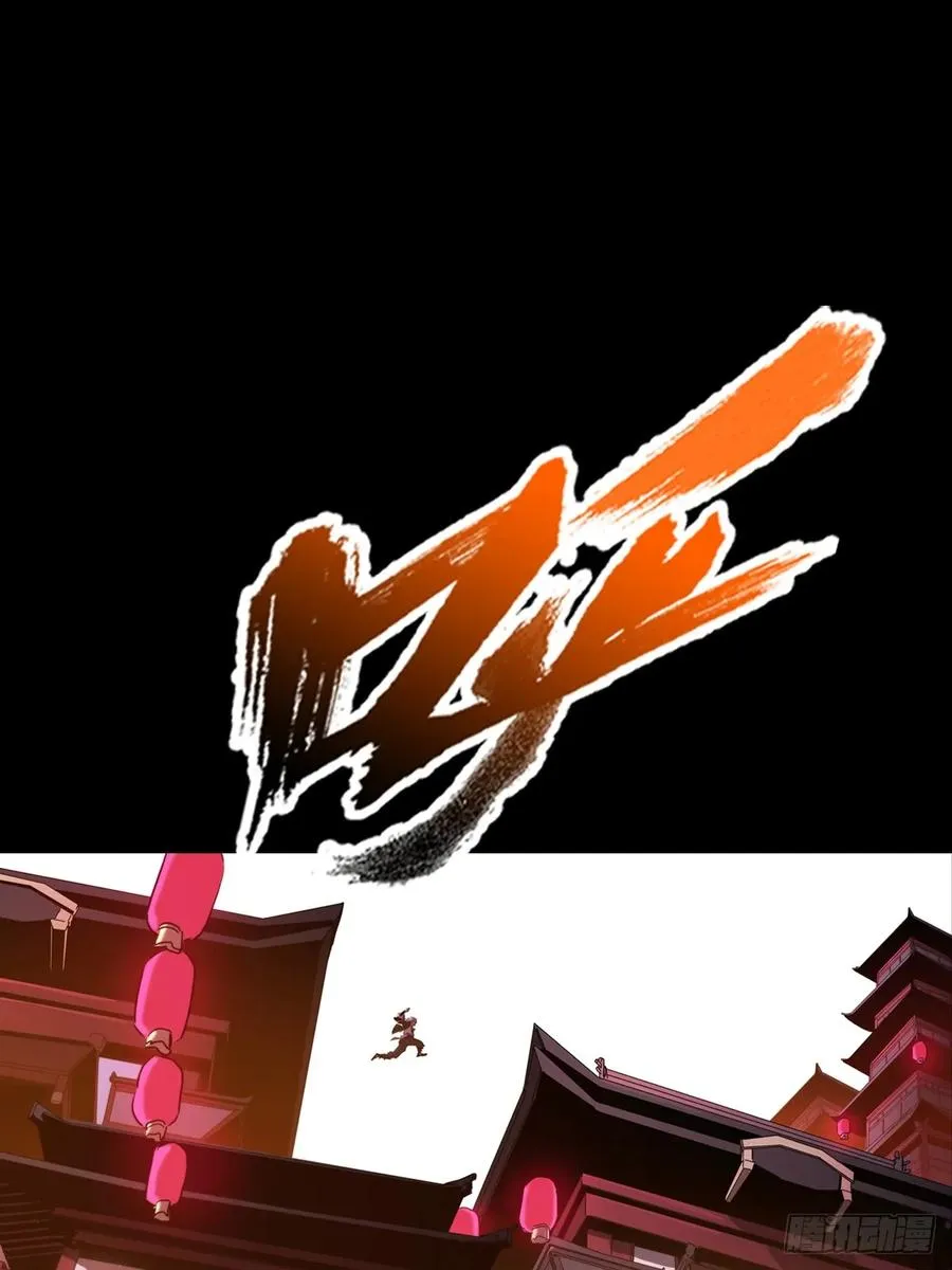 抵达 第47页