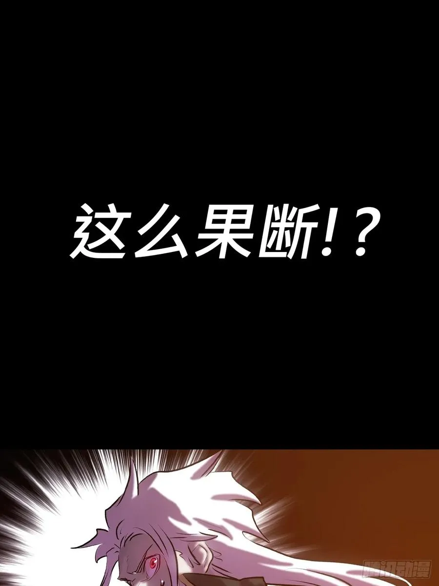 抵达 第56页