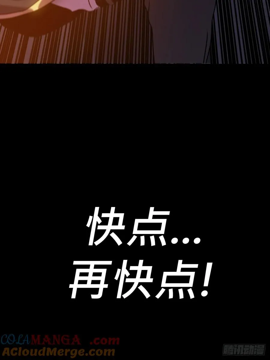 抵达 第61页