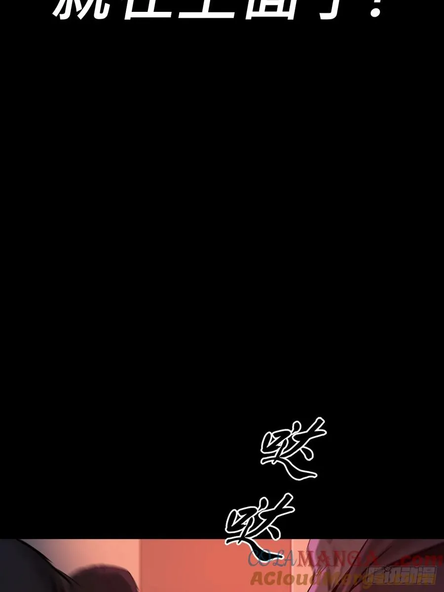 抵达 第64页