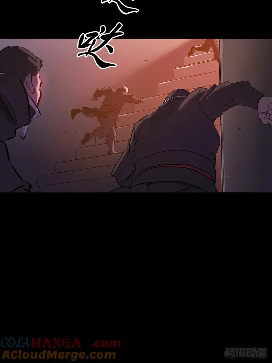 抵达 第67页