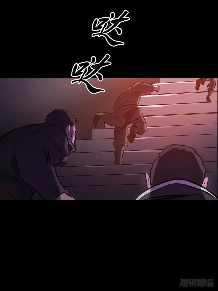 抵达 第68页