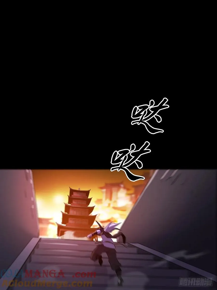 抵达 第70页