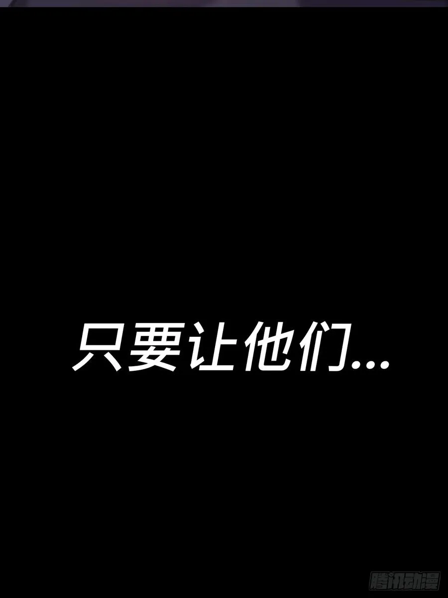 抵达 第71页