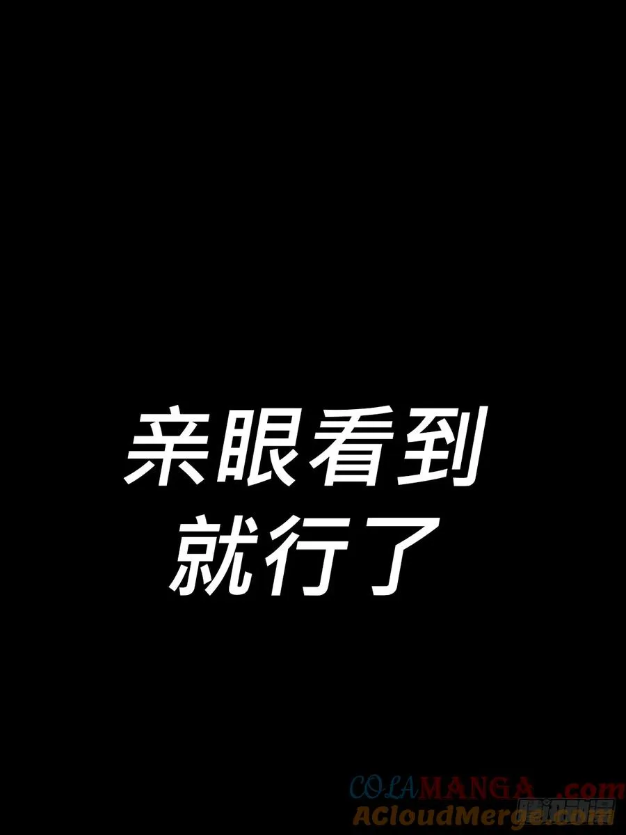 抵达 第73页