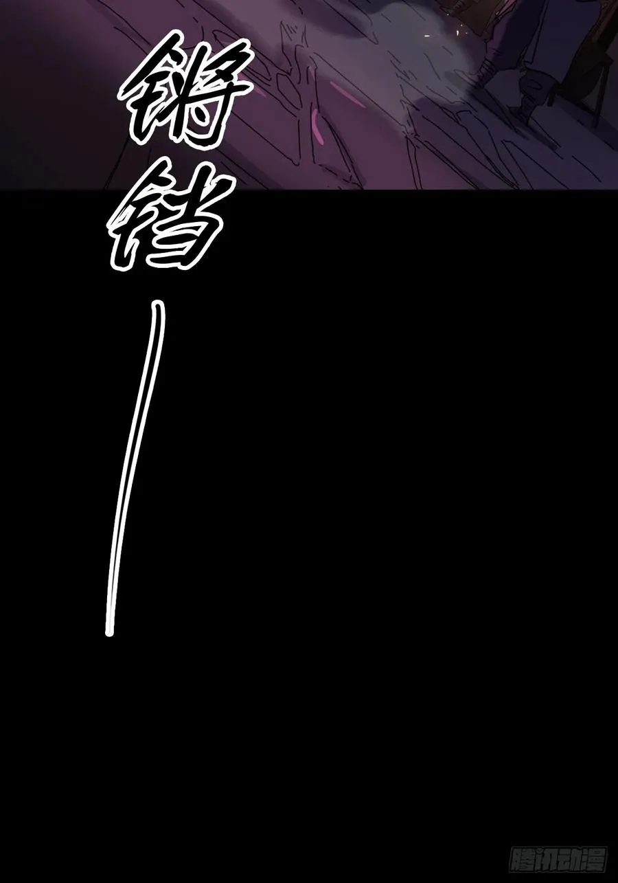 抵达 第81页