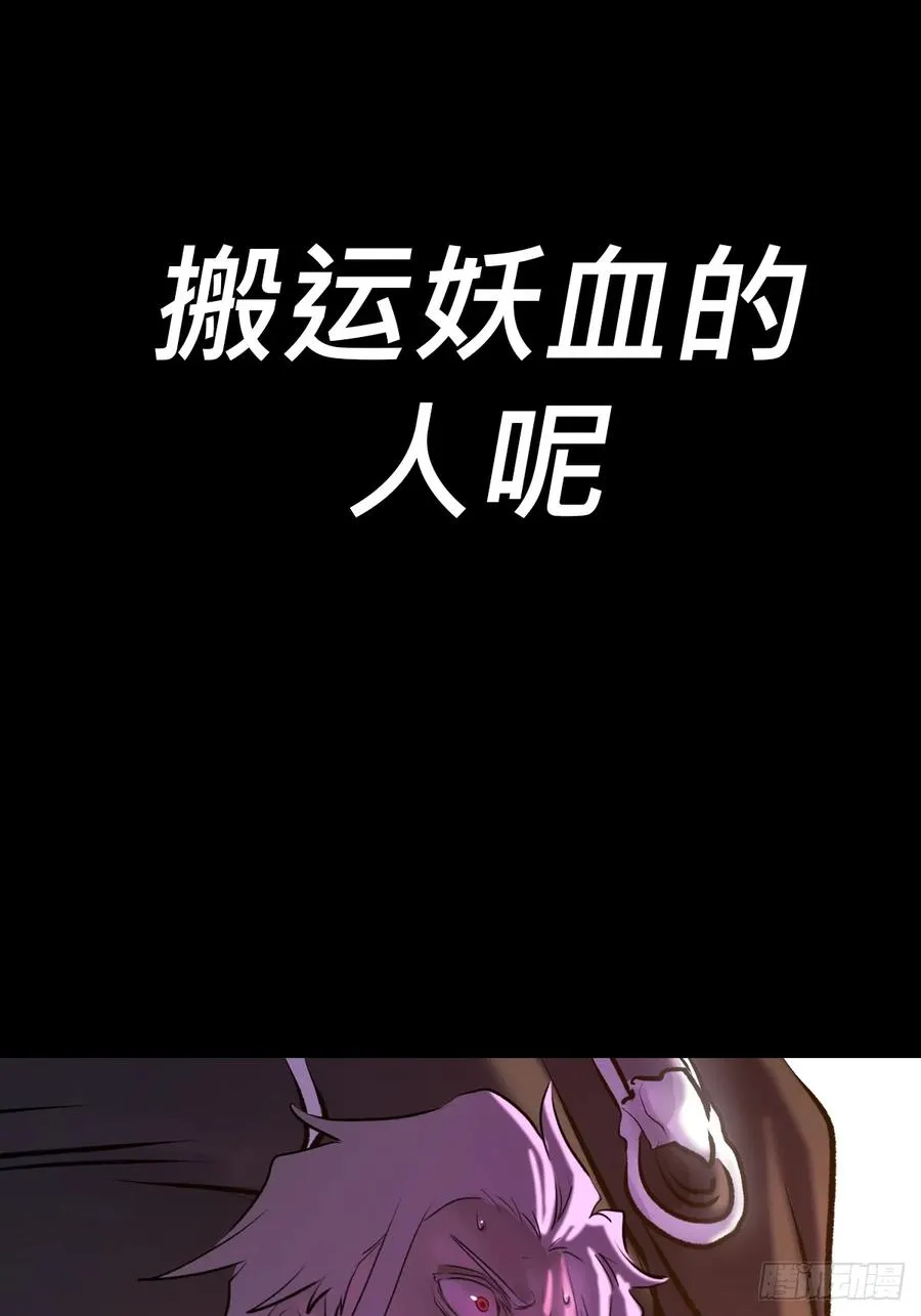 抵达 第84页