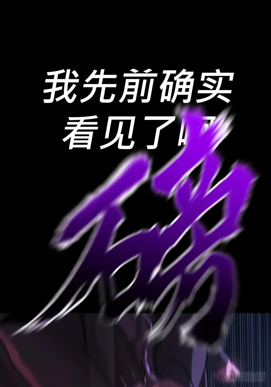 抵达 第86页