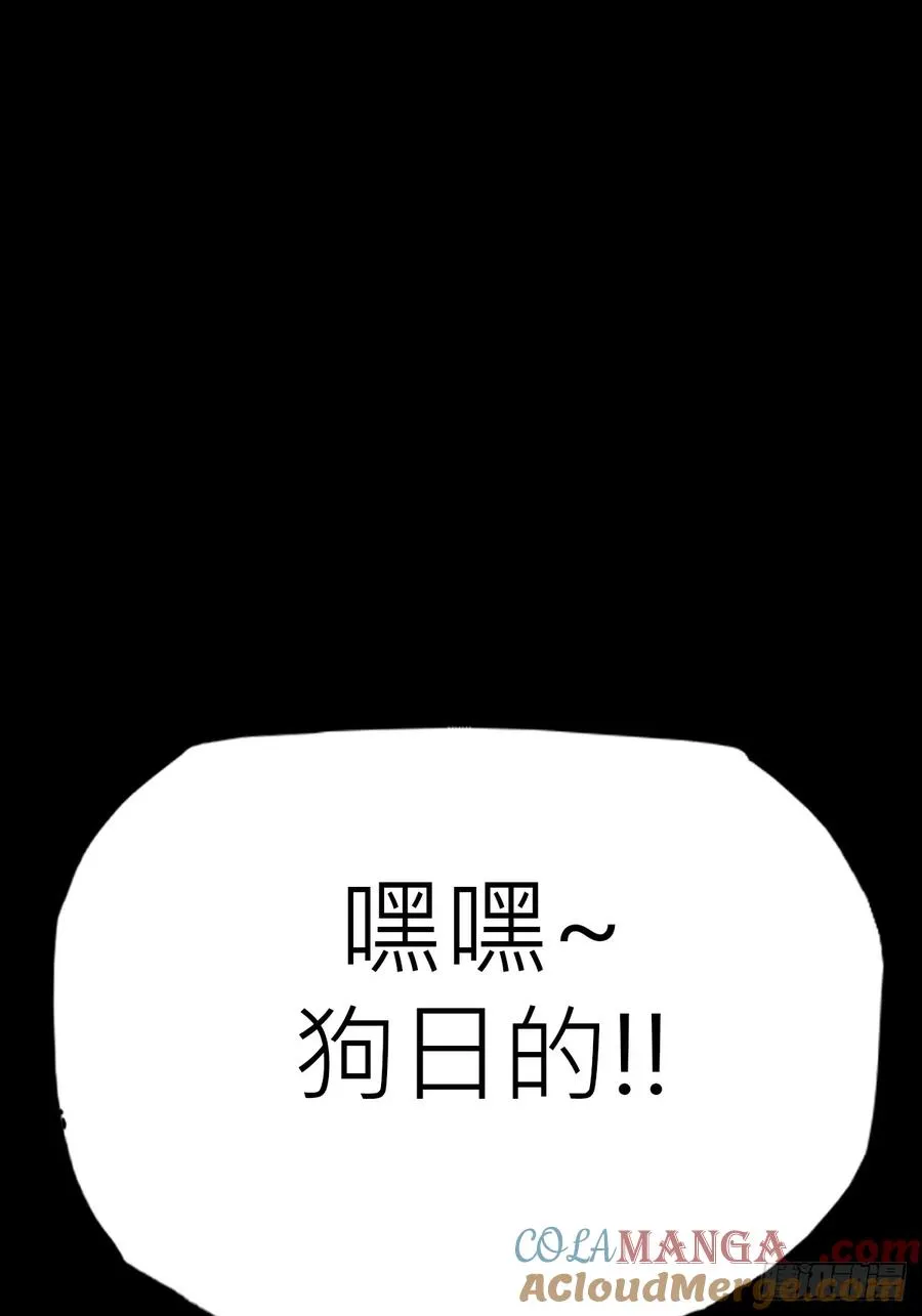抵达 第88页