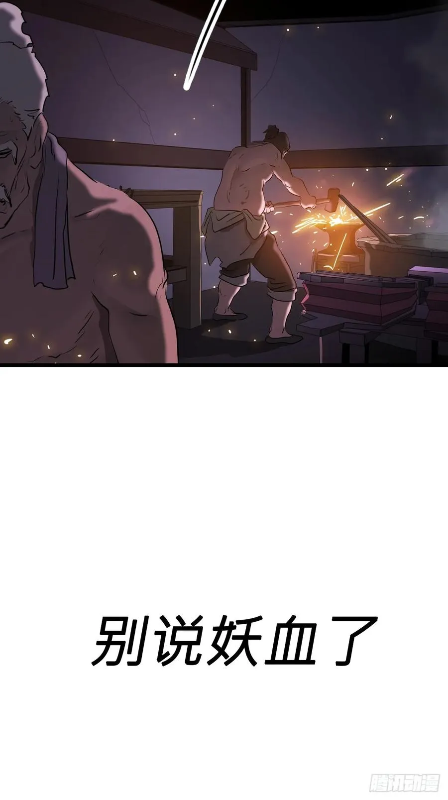 上方 第5页