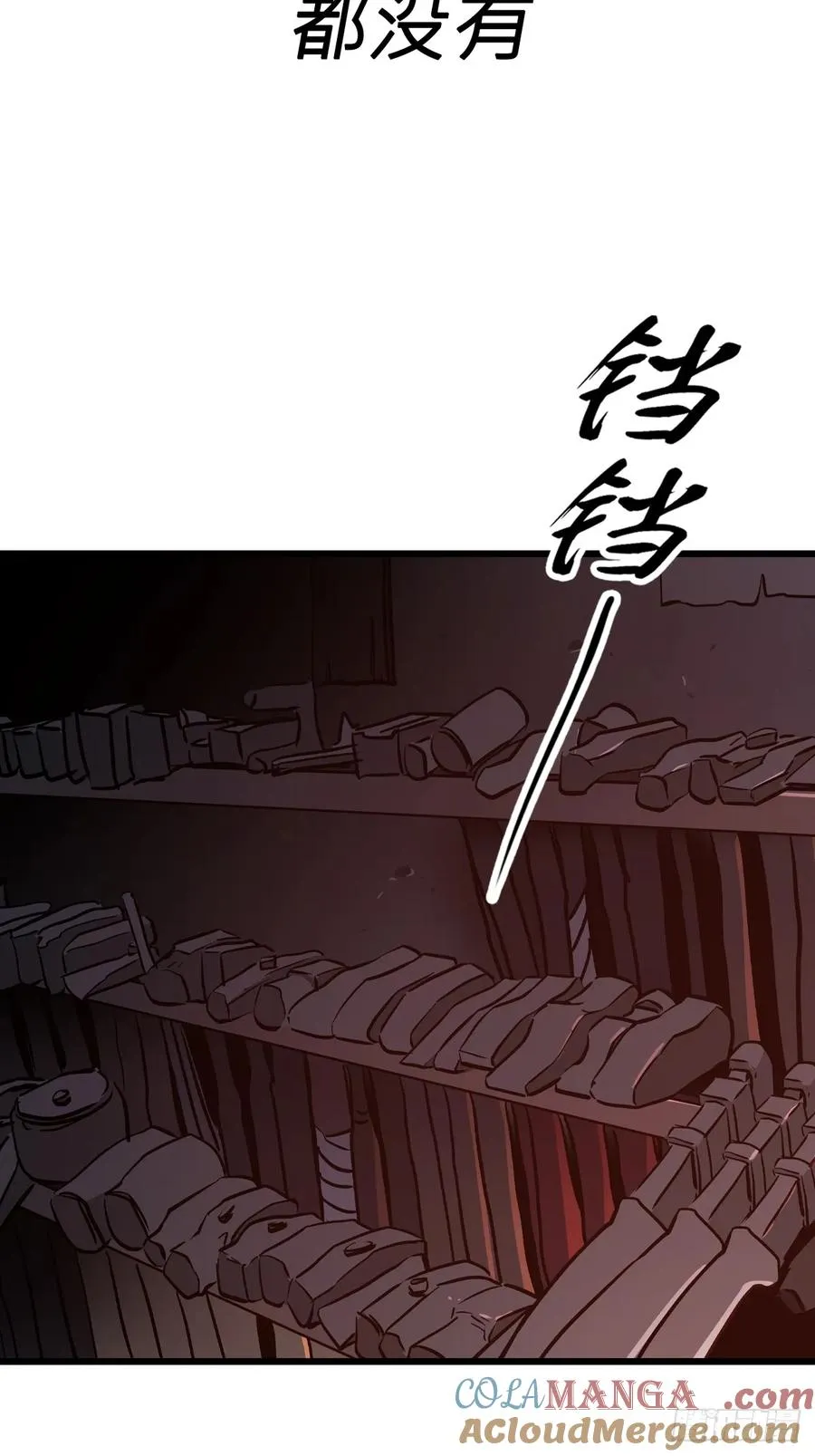上方 第7页