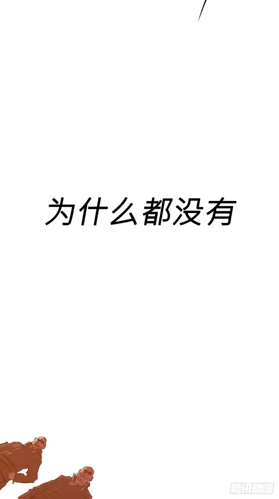 上方 第9页