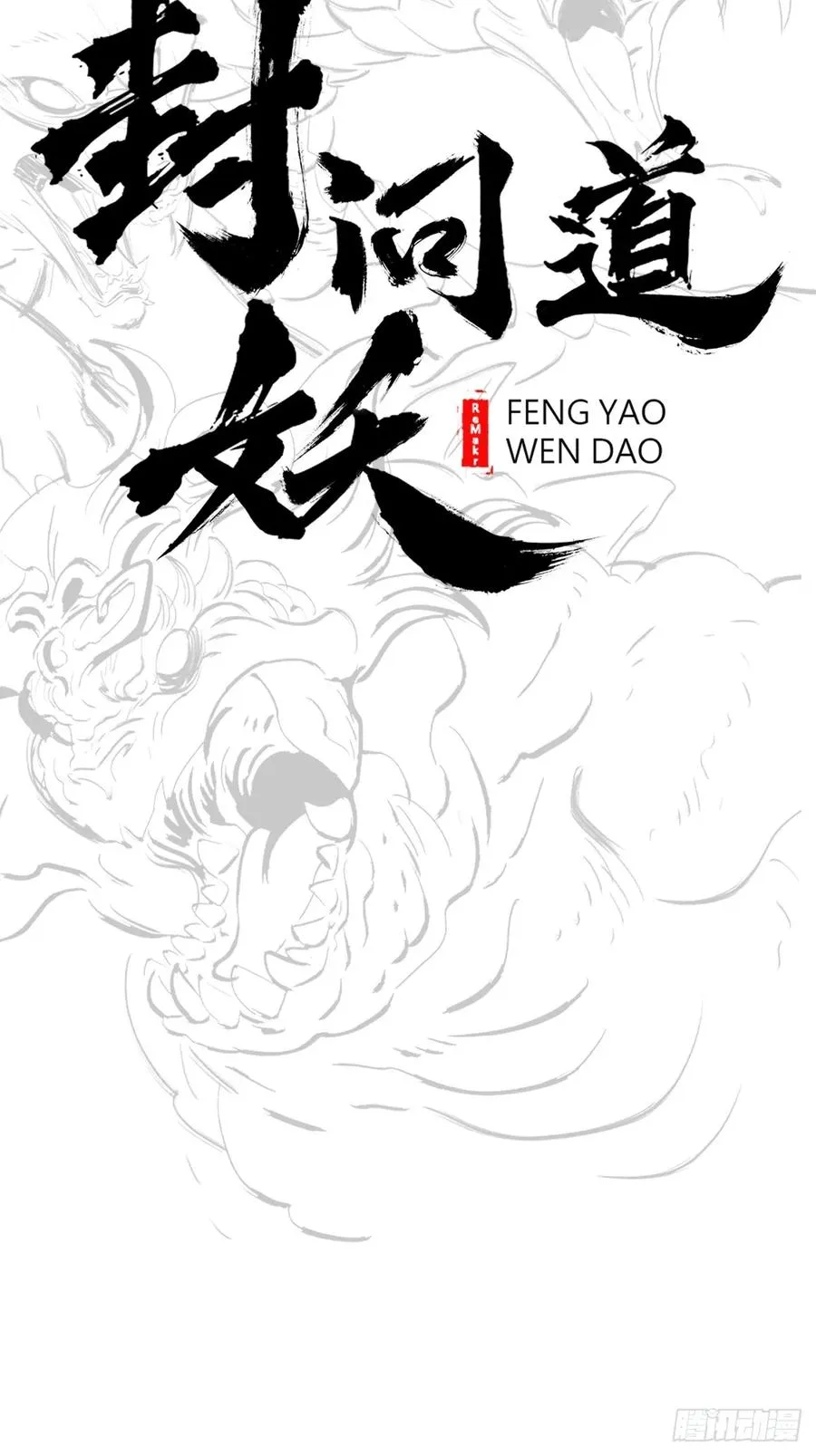 上方 第12页