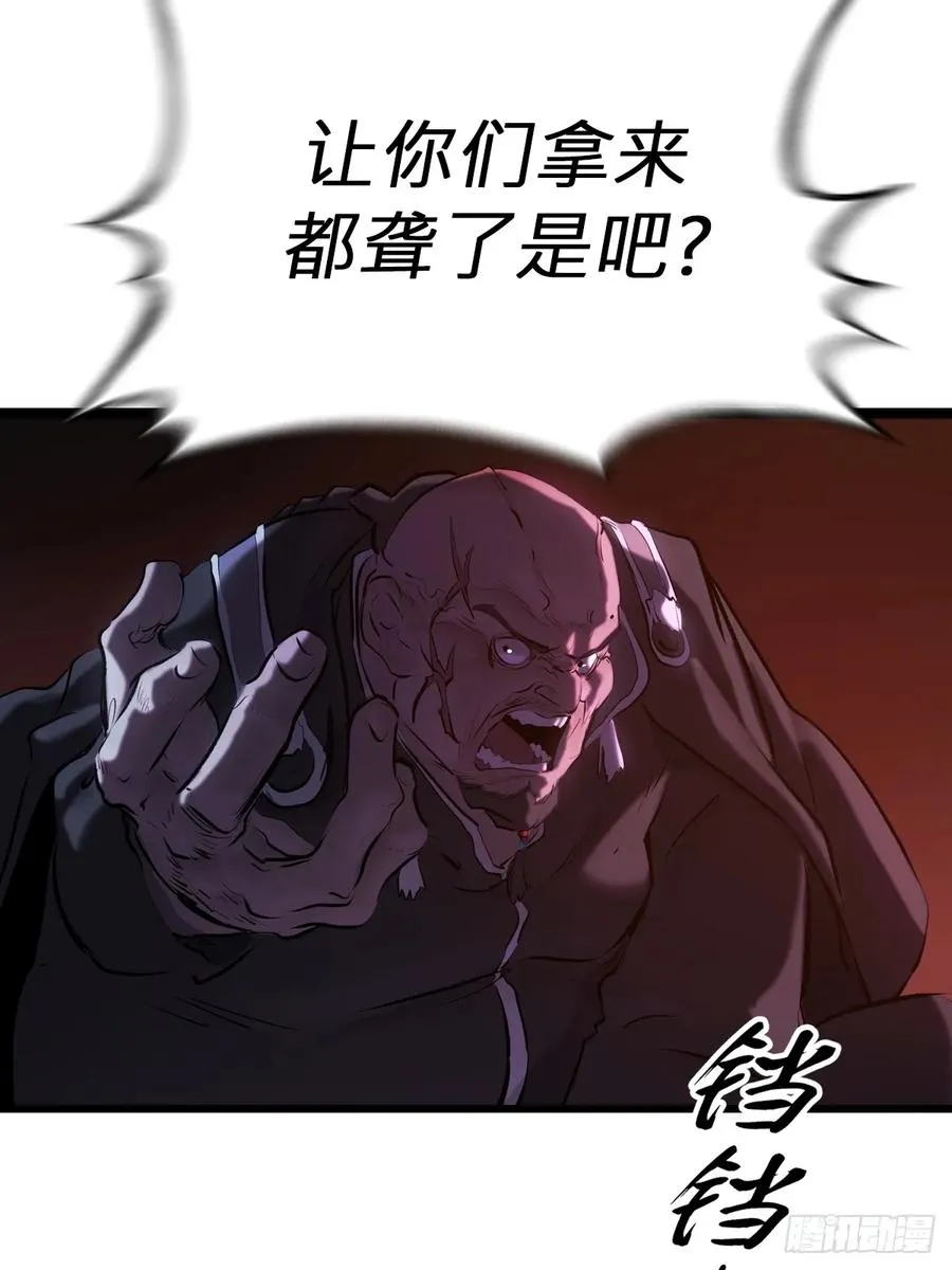 上方 第23页