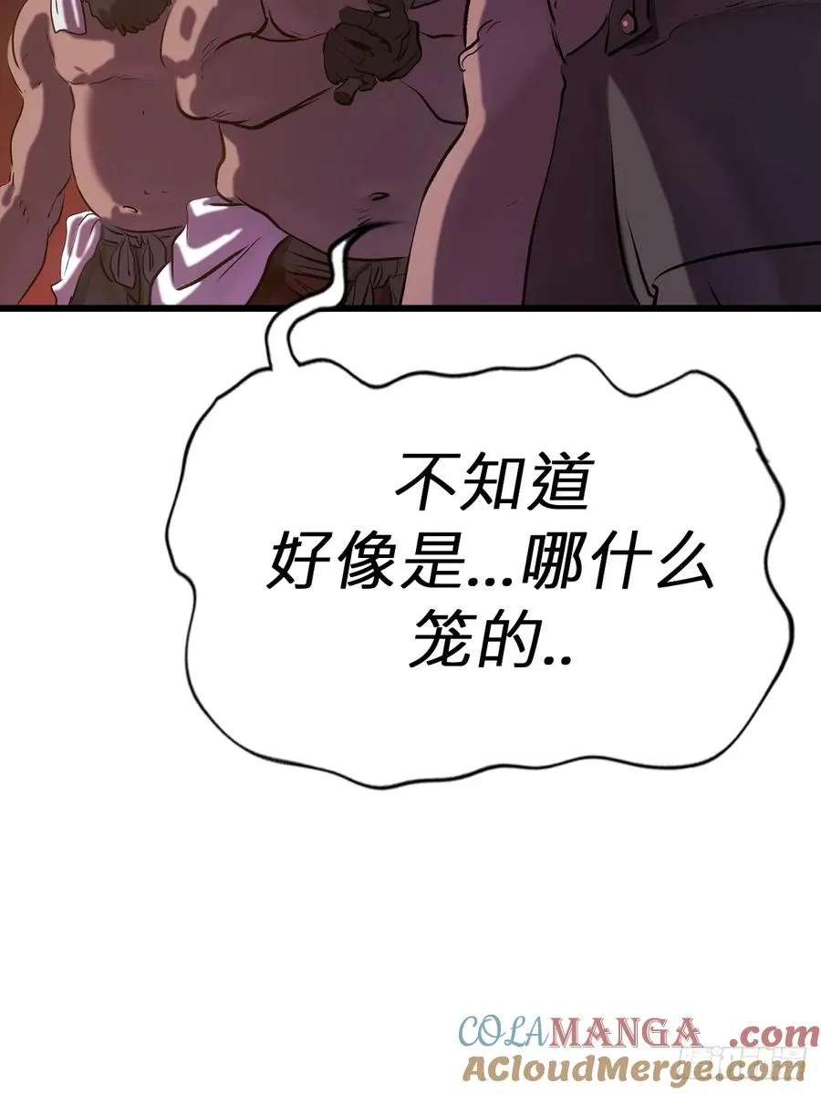 上方 第25页
