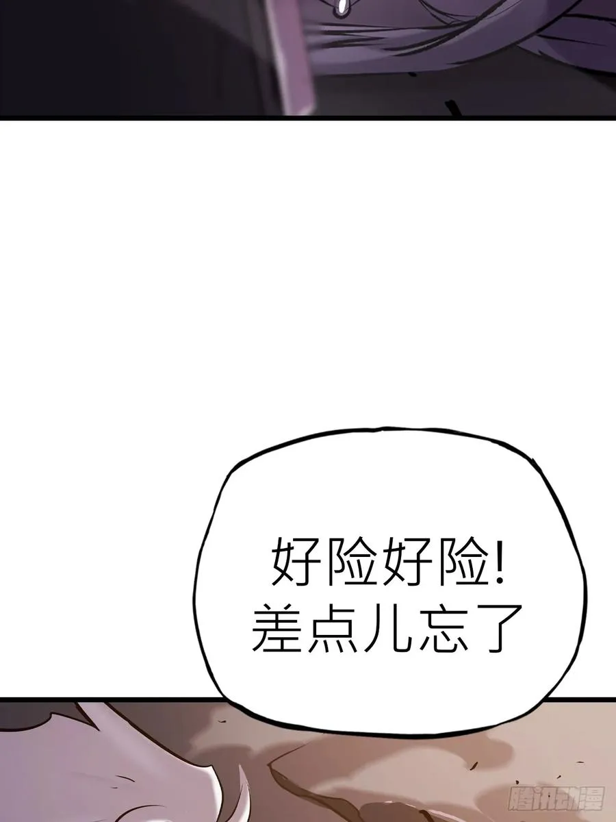 上方 第39页