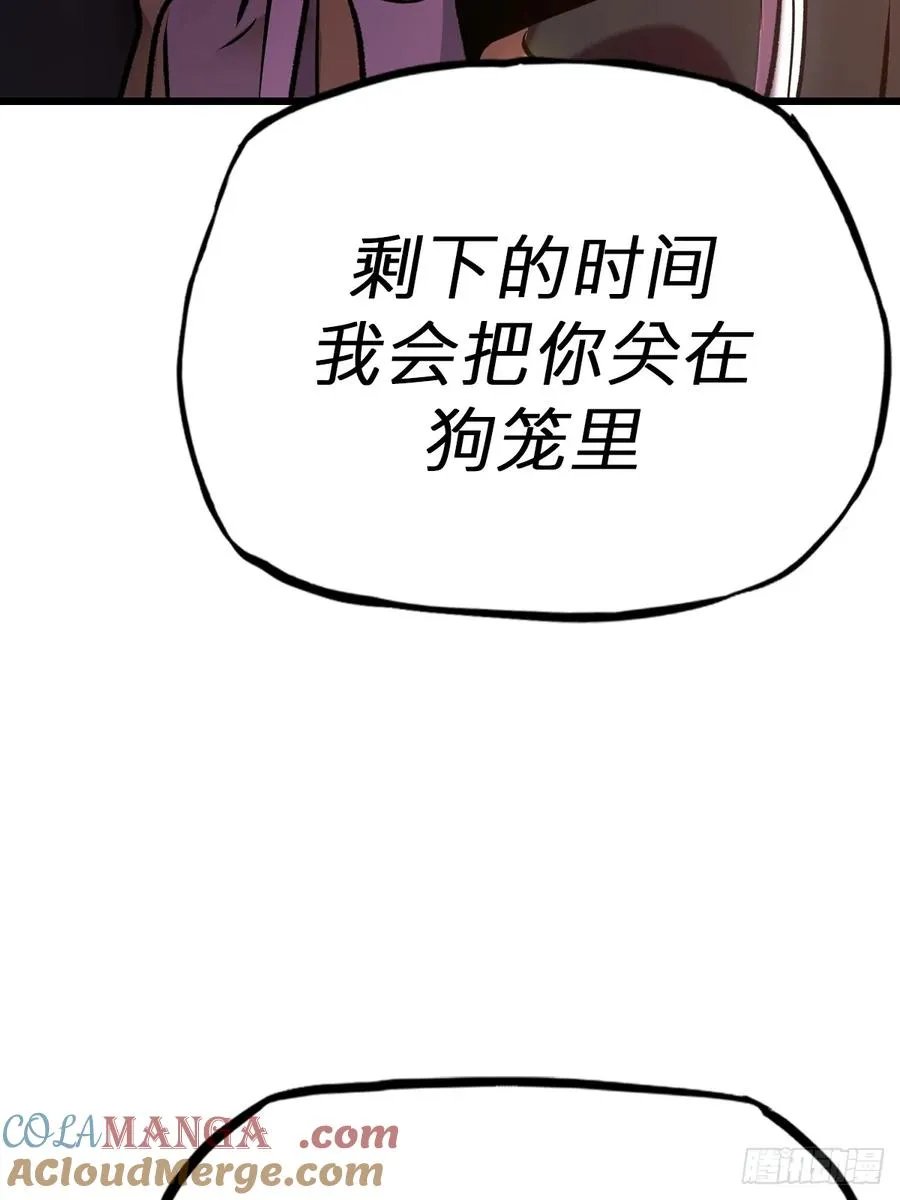 上方 第52页