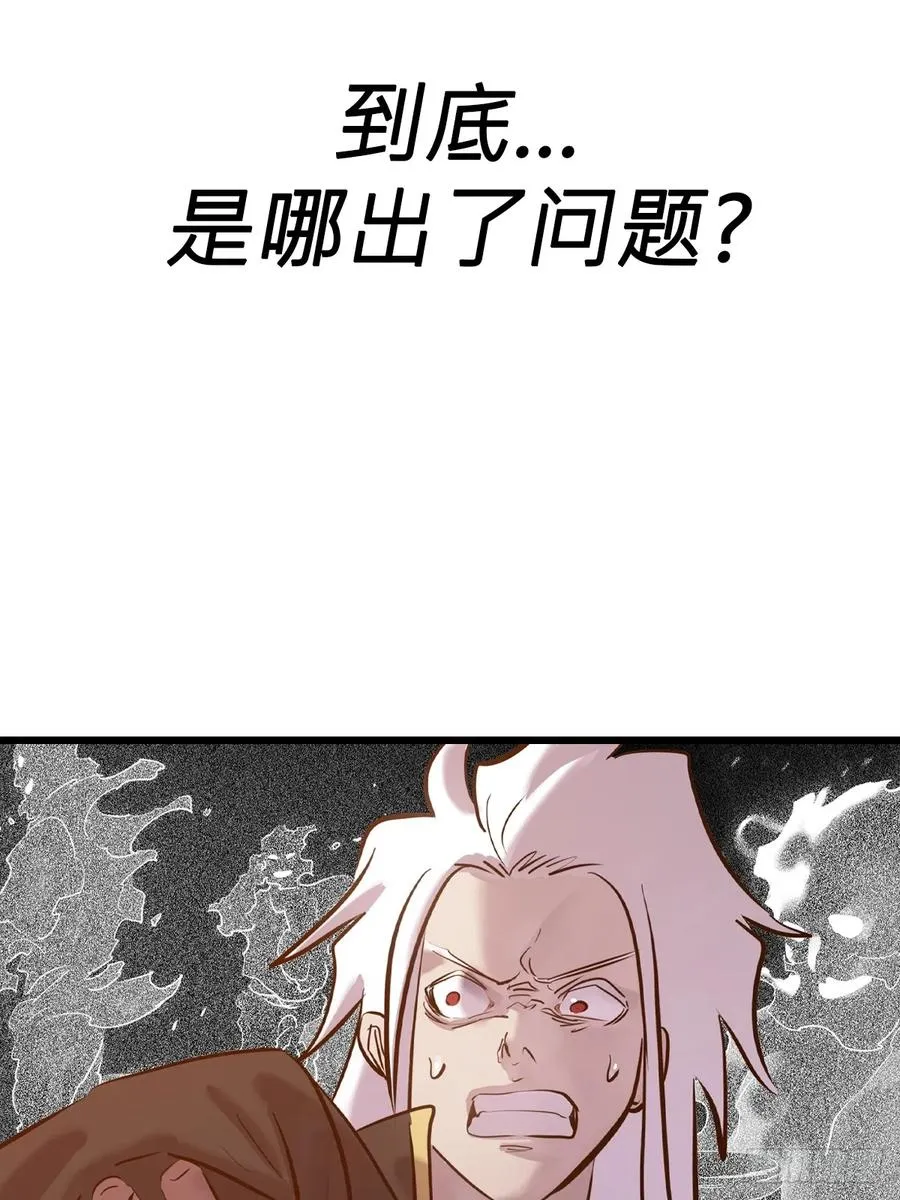 上方 第57页