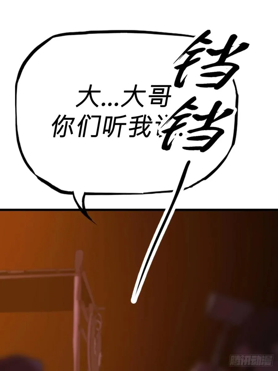 上方 第59页