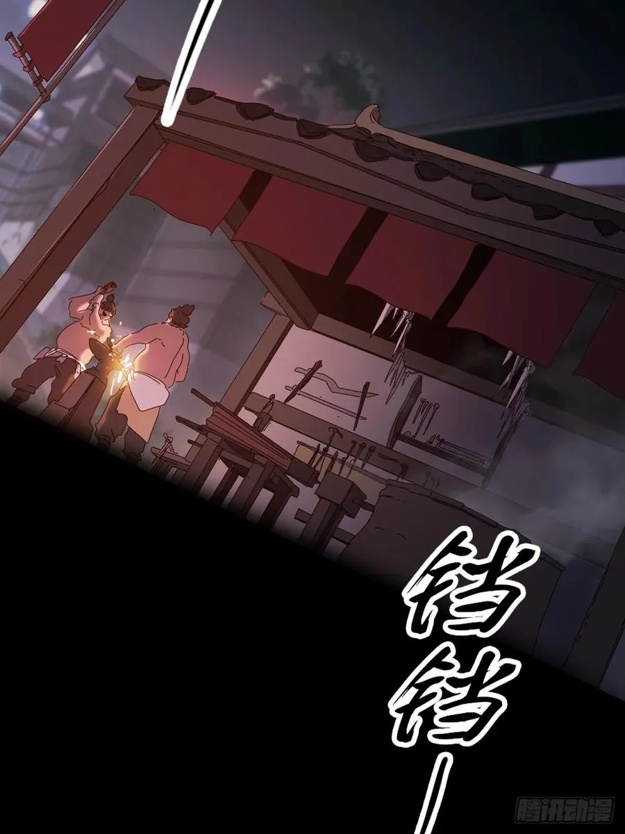 上方 第62页