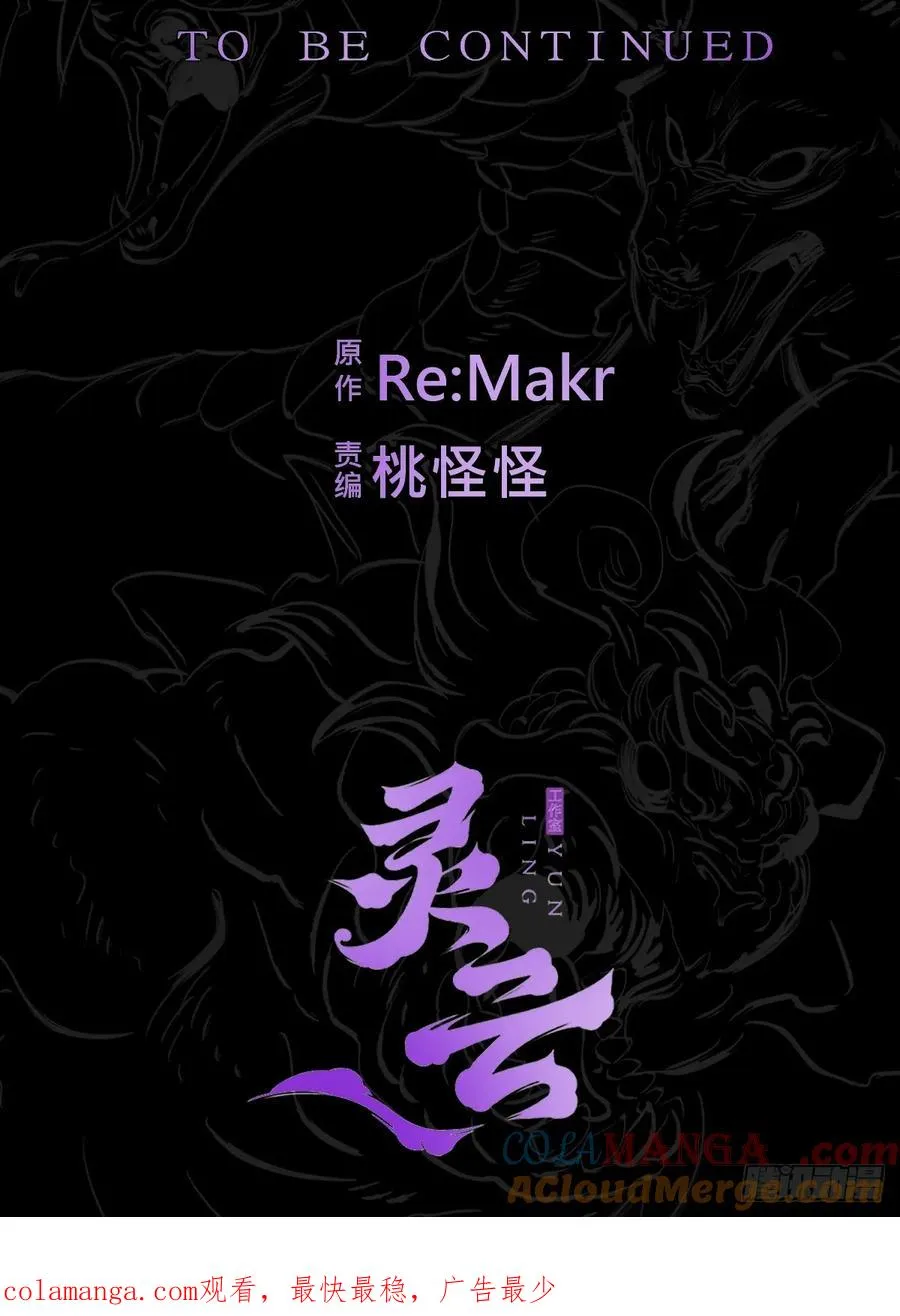 上方 第67页