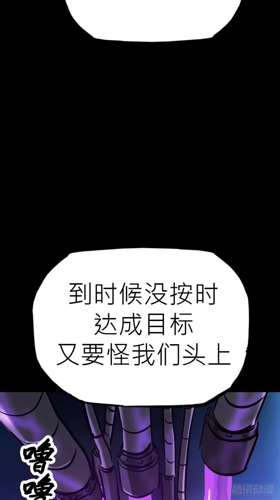 下方 第2页