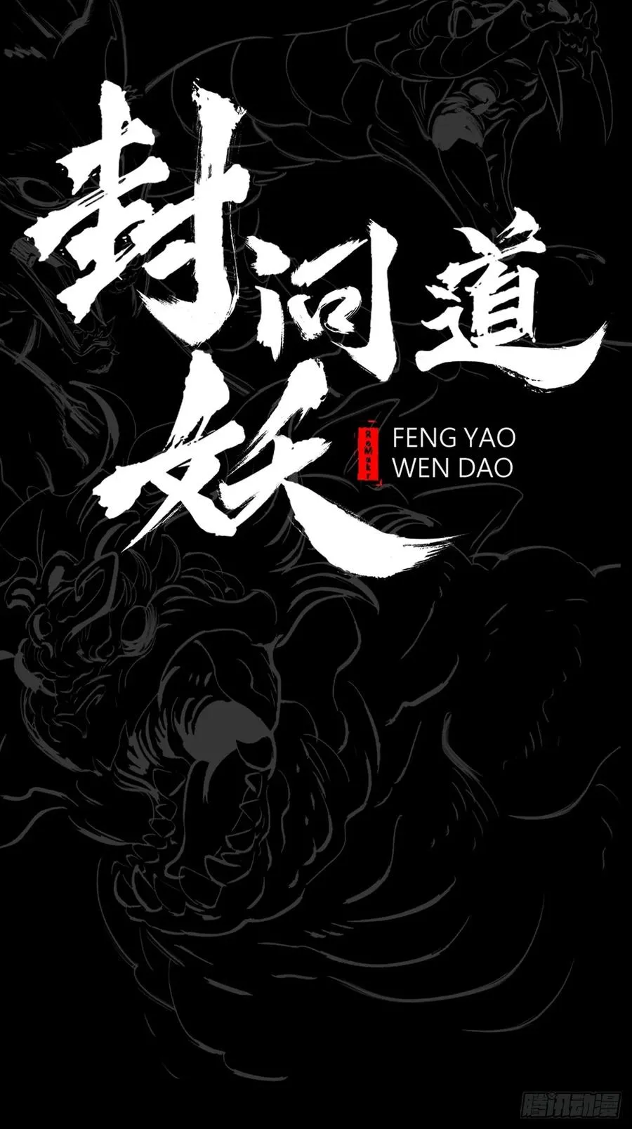 下方 第12页