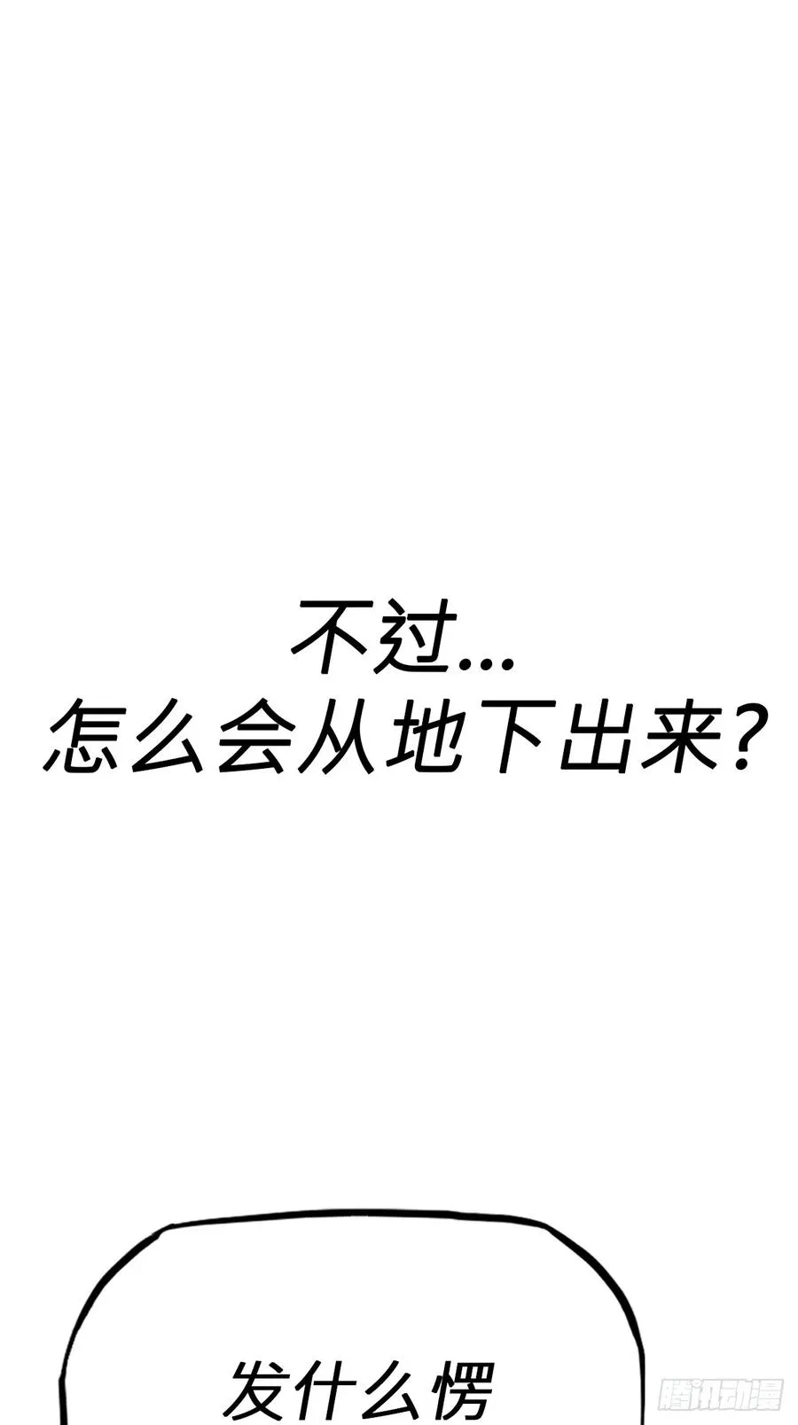 下方 第17页