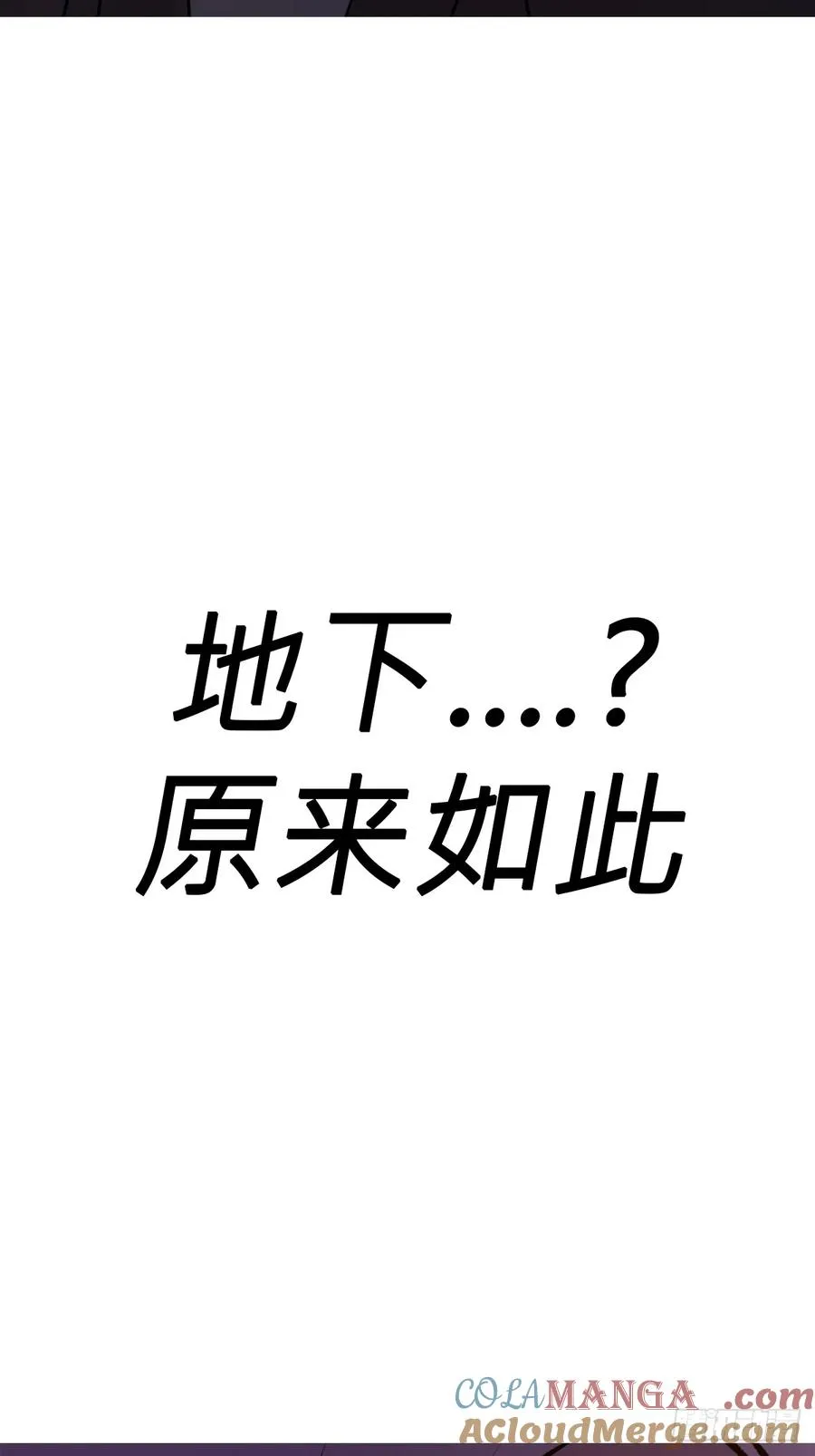 下方 第19页