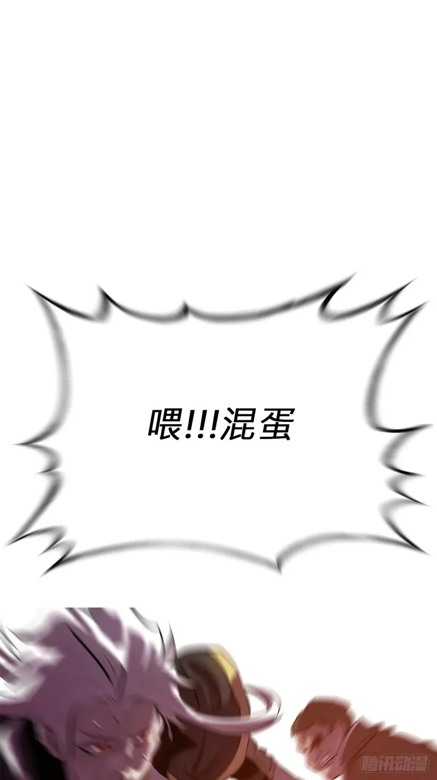 下方 第21页